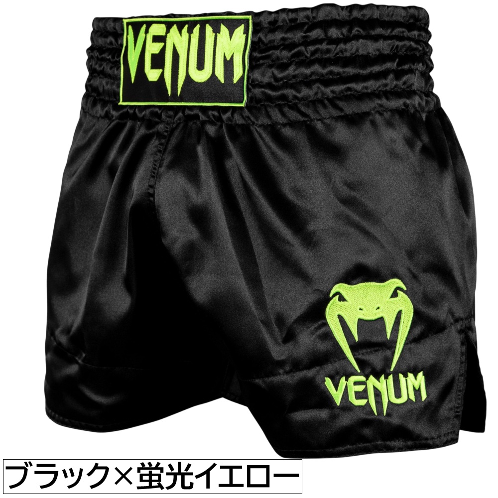 VENUM ヴェヌム ムエタイ ショーツ キックパンツ Venum Classic