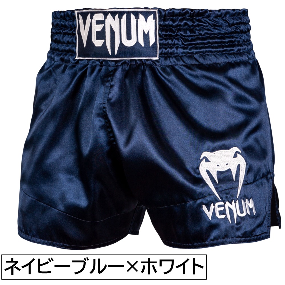 【MK】Venum ヴェナム ムエタイ キックパンツ① MK】Venum ヴェナム ムエタイ キックパンツ① MK】Venum ヴェナム