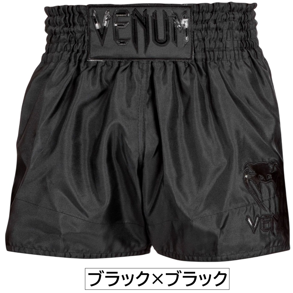 VENUM ヴェヌム ムエタイ ショーツ キックパンツ Venum Classic