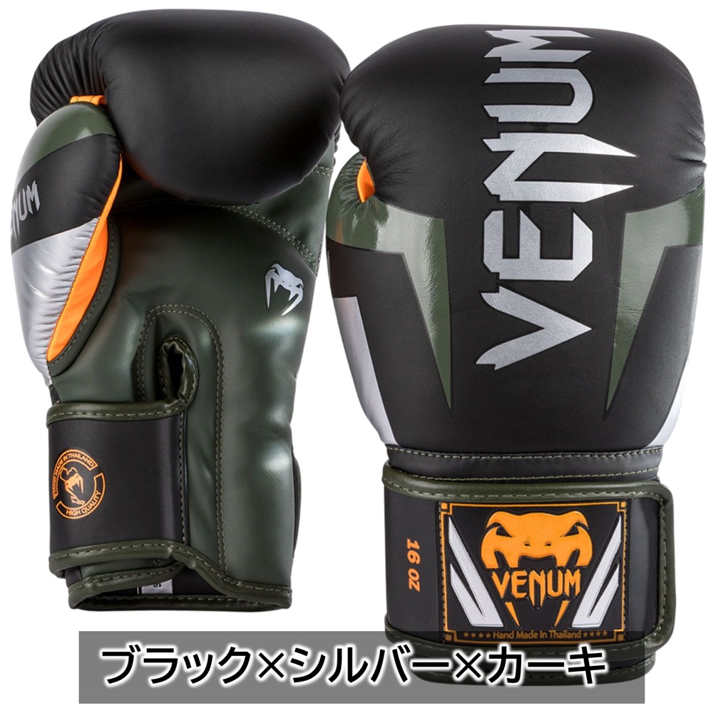 サイズ交換送料無料】VENUM ヴェヌム ボクシング ボクシンググローブ