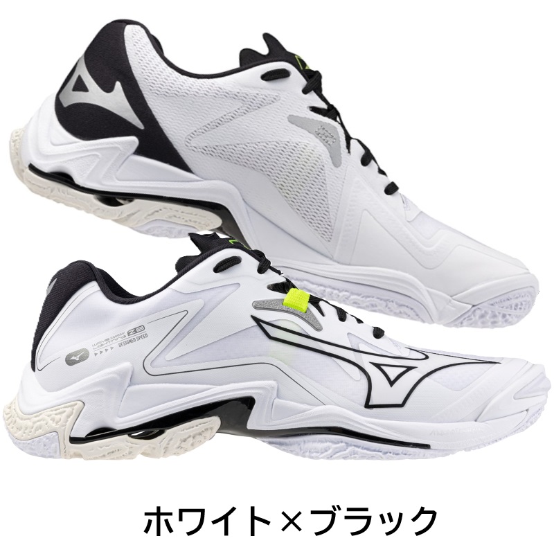 MIZUNO（ミズノ） 【サイズ交換送料無料】ミズノ バレーボール