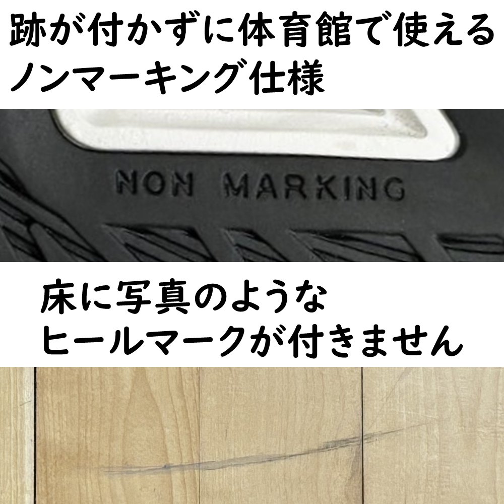 ASICS（アシックス） 【サイズ交換送料無料】アシックス バレーボール