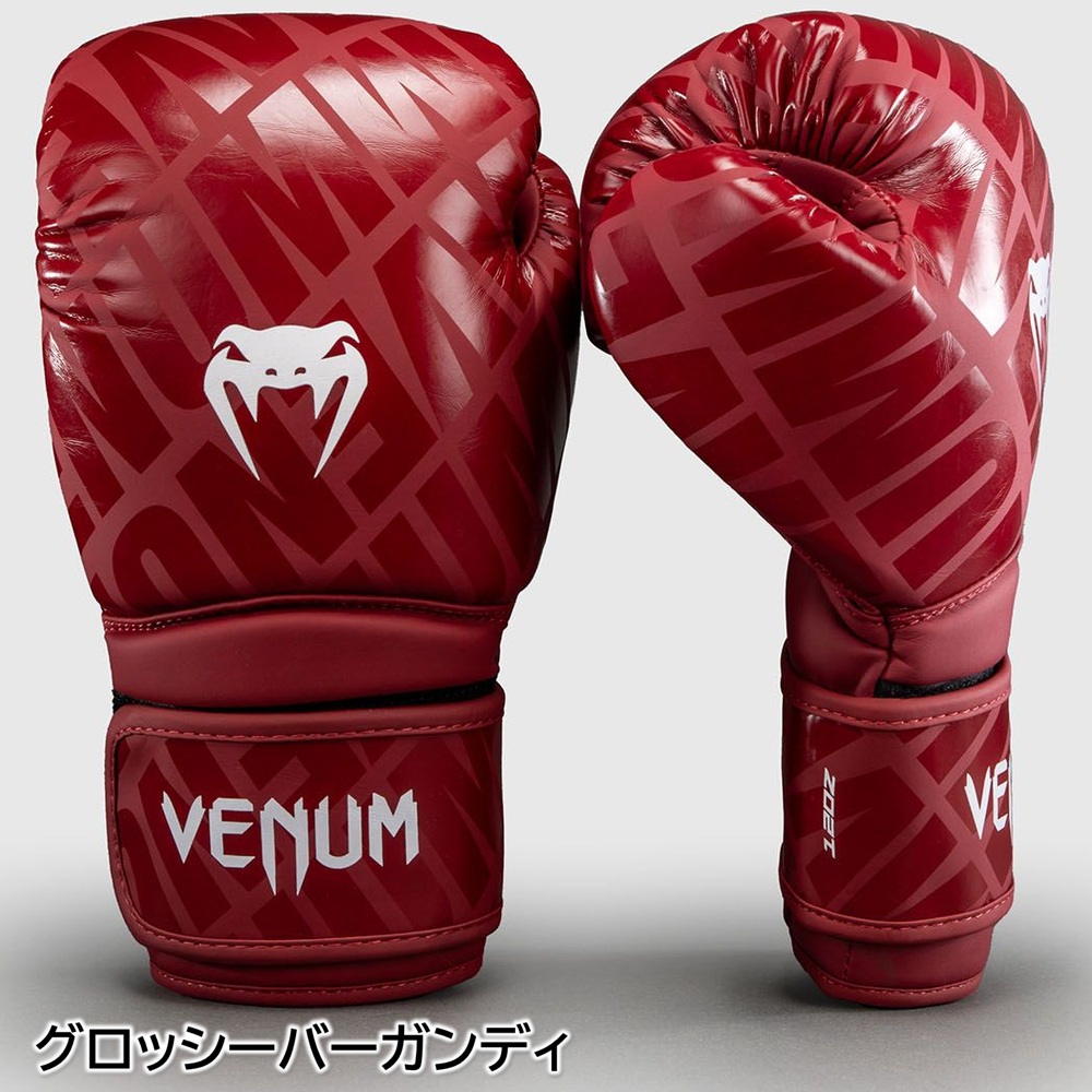 サイズ交換送料無料】VENUM ヴェヌム ボクシング ボクシンググローブ