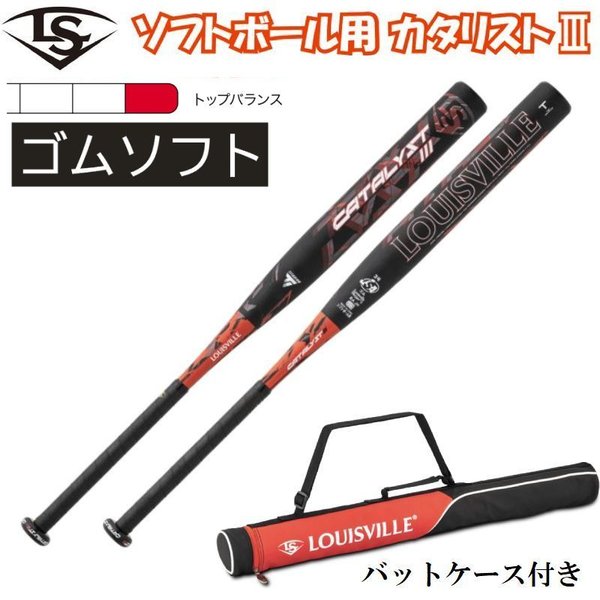 海外販売× 超限定ローリングスマントラソフトボールバットゴム3号用