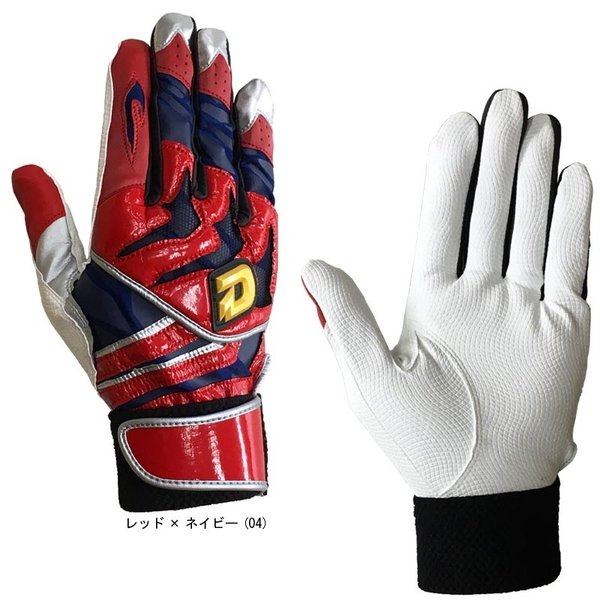 新品 USA ディマリニ CF バッティンググローブ Youth L 両手 楽天市場】野球 ディマリニ バッティンググローブ バッティング