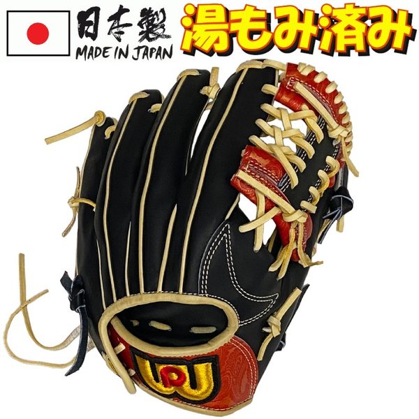 ワールドペガサス 硬式軟式兼用　コユニ　型付け済み ワールドペガサス 硬式軟式兼用 コユニ 型付け済みΩ