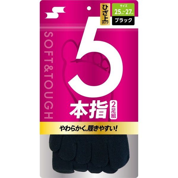 SSK 野球 5本指ソックス 2足組 ひざ上タイプ 靴下 :YA192:ライナースポーツ - 通販 - Yahoo!ショッピング