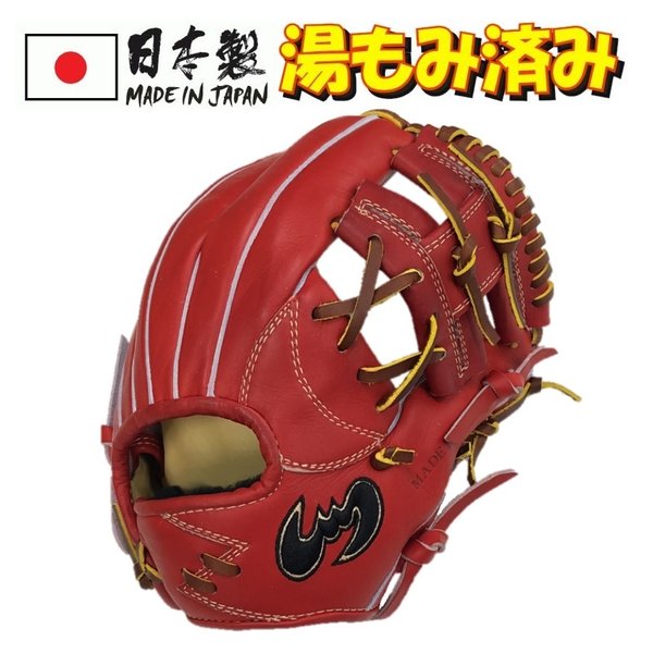 Zeems ジームス　少年野球用 2025年モデル少年用限定グラブ ⁡ 品 番:20SJN5軟式 SJ型(小型