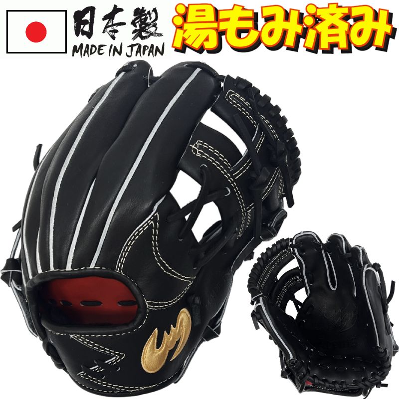 ジームス硬式ゆた様専用 グローブ 野球 スポーツ・レジャー 販売最激安