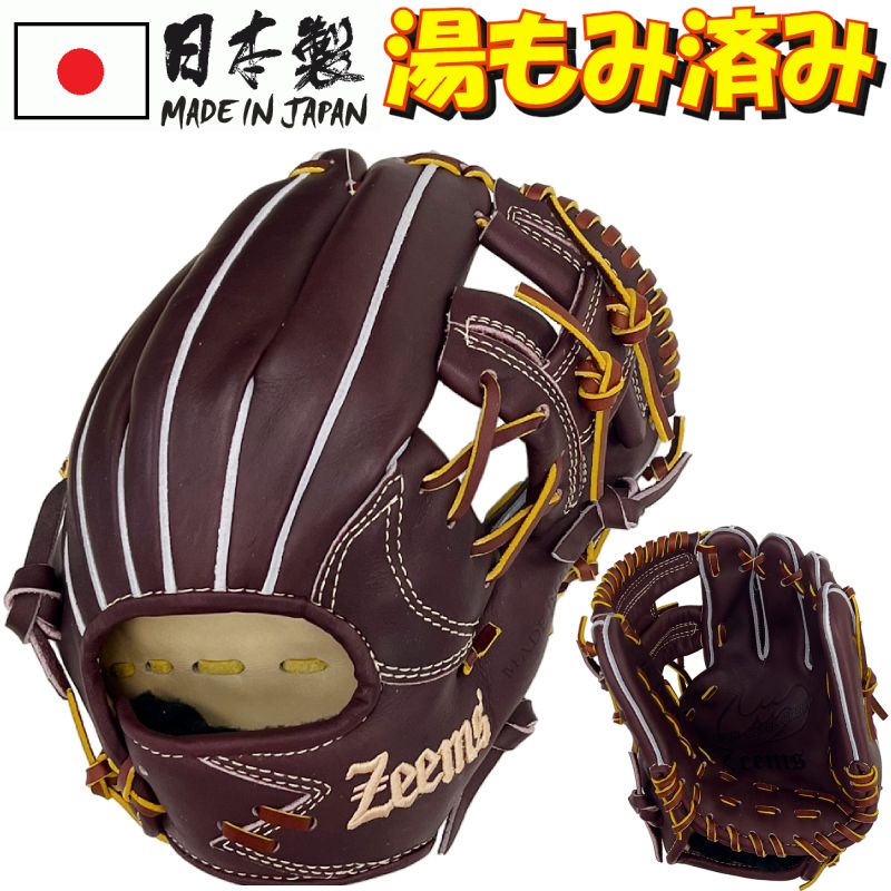 子供用 野球グローブの人気商品・通販・価格比較 - 価格.com