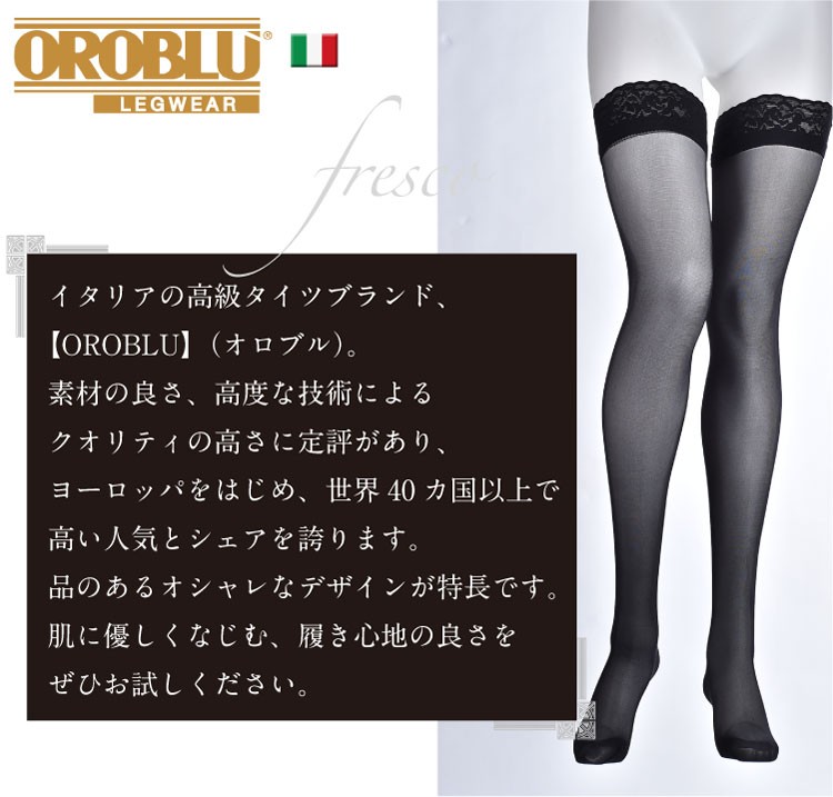 安心の実績 高価 買取 強化中OROBLU オロブル インポート 30