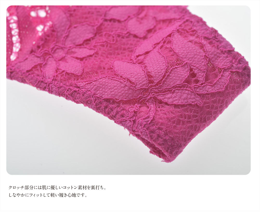 レッド フラスタリオ刺繍 シルクサテンコルセット｜La Perla