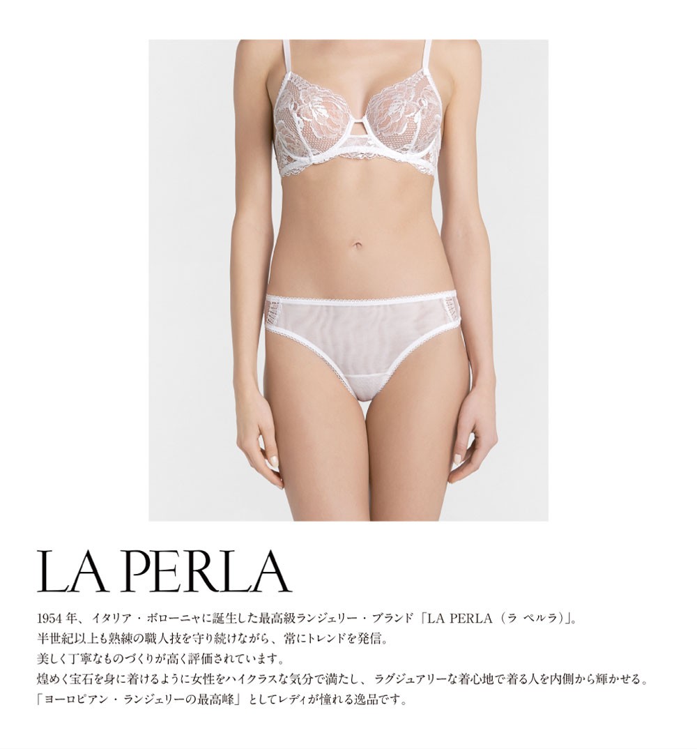 ビキニショーツ La Perla／ラ ペルラ 0013841 La Perla STUDIO 直輸入