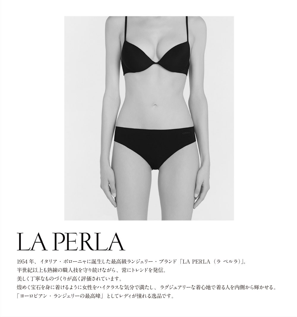 ビキニショーツ　La Perla／ラ ペルラ　12380　イタリア　直輸入イタリアインポートランジェリー　2WAYストレッチ　ドットレース　 花刺繍レース　シームレス