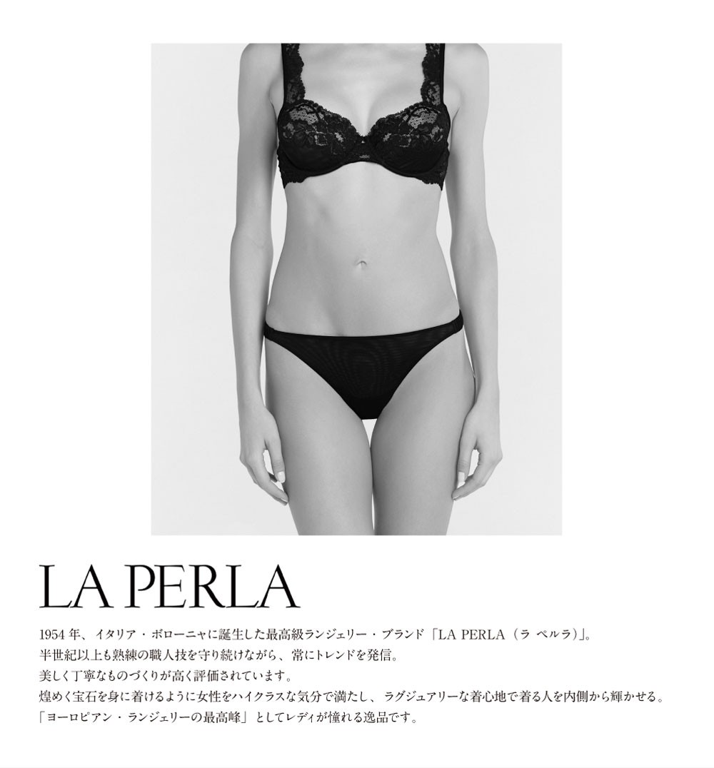 セミパッドブラ　La Perla／ラ ペルラ　MALIZIA（マリーツィア）　903163　アンダーワイヤー　直輸入イタリアランジェリー　 ストレッチチュール