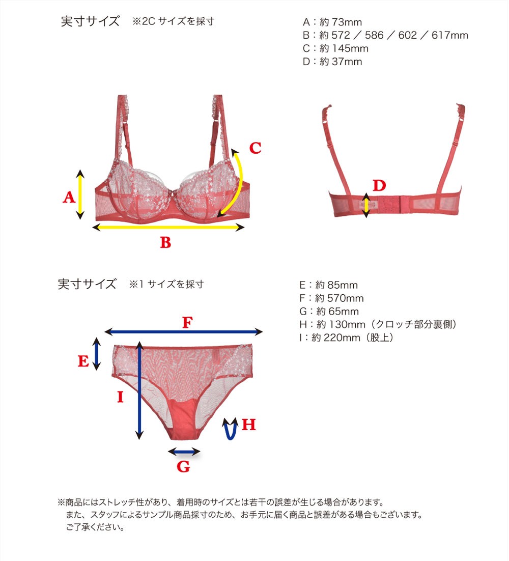 ブラ＆ビキニショーツ　La Perla／ラ ペルラ　　905073-12780　set　La Perla　STUDIO　直輸入イタリアランジェリー　 ノンパッドブラ　ビキニショーツ