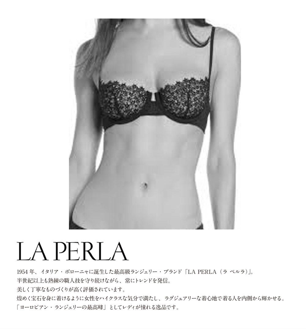 ブラ＆ビキニショーツ　La Perla／ラ ペルラ　　905073-12780　set　La Perla　STUDIO　直輸入イタリアランジェリー　 ノンパッドブラ　ビキニショーツ