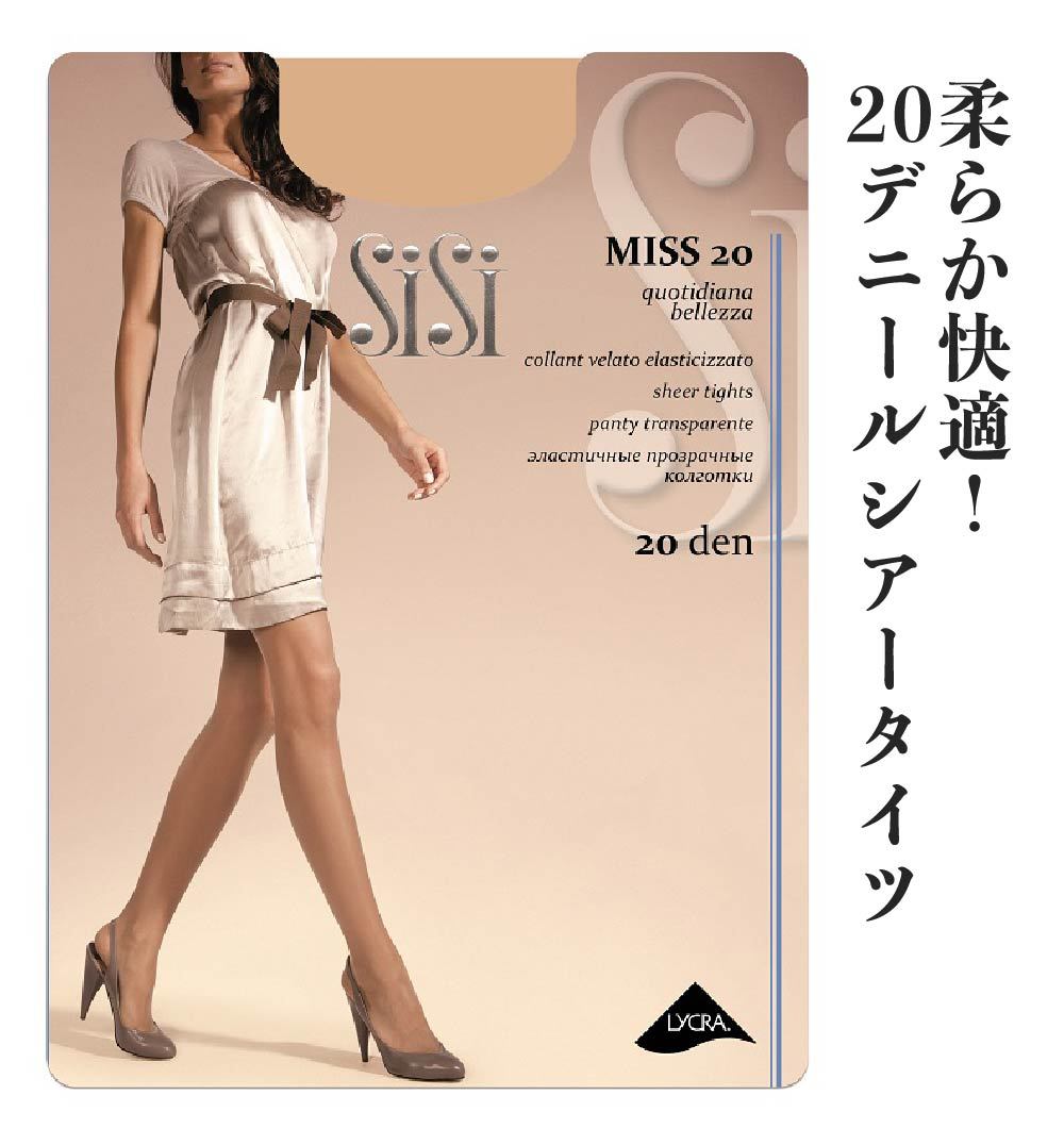 SISI／シシ VELATI Miss MISS 20 イタリアインポートストッキング 20