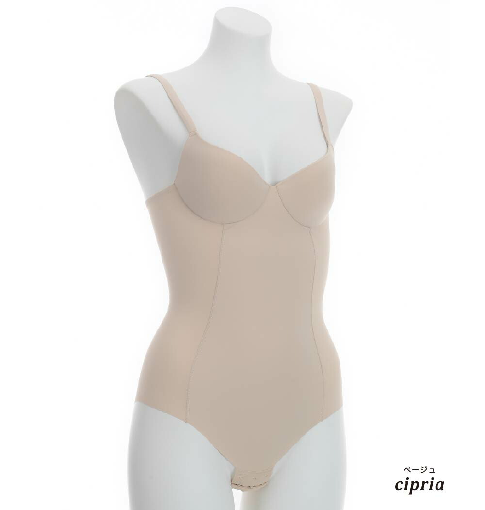 Naturana Perfect Body Seamless Moulded Underwire Bodysuit 3260