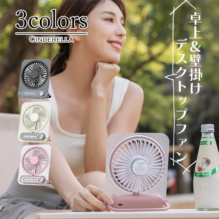 かわいい 大型 40cm singer 卓上扇風機 卓上扇 レトロ 扇風機 f99-01.jpg
