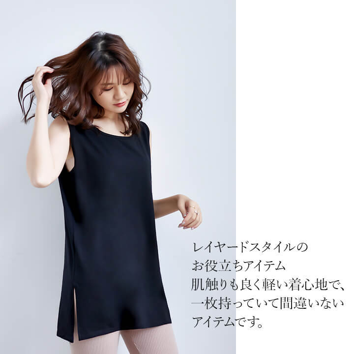 You Color タンクトップ レディース ロング ゆったり 大きい