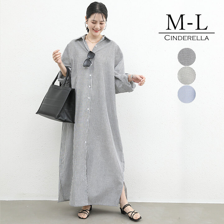 【美品】23区 大きいサイズ 洗濯可 ストライプ ロングシャツワンピース 長袖 You Color シャツワンピース 春 秋 長袖 シャツワンピ ストライプ柄