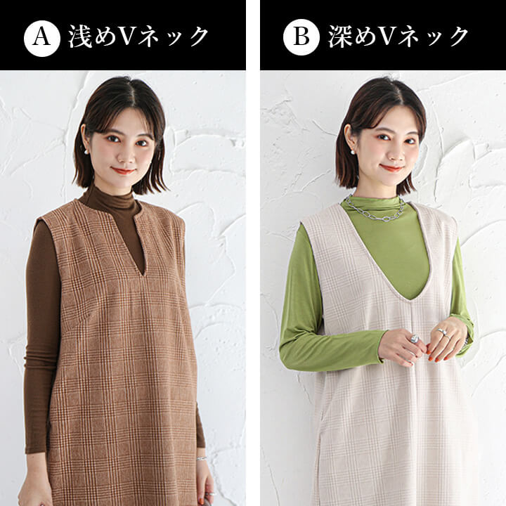 ワンピース ジャンパースカート ジャンスカ 深Vネック ロング