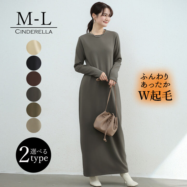 You Color ロングワンピース ワンピース レディース シンプル