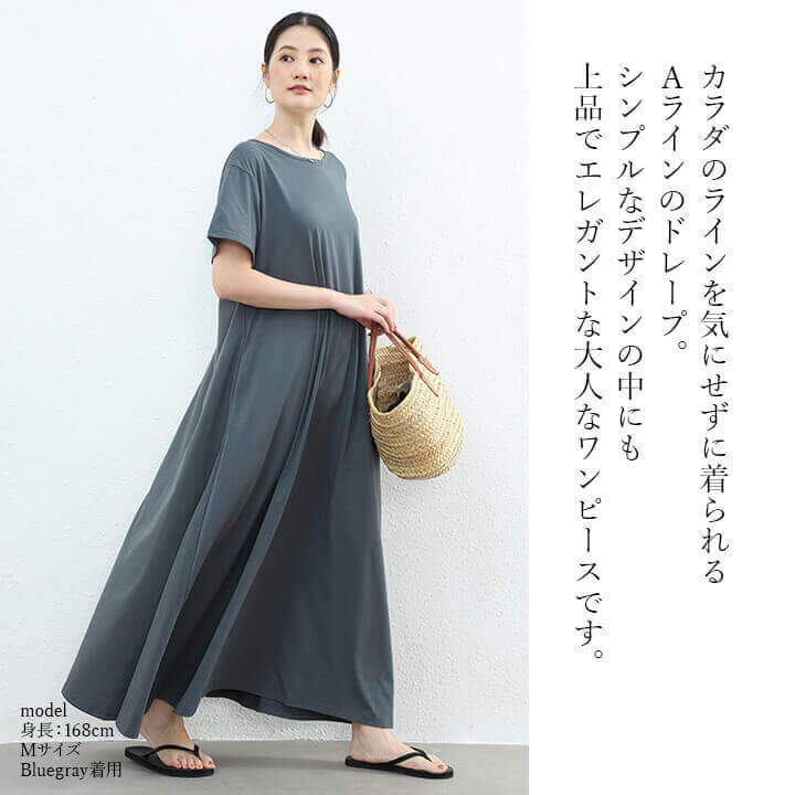 マキシワンピ Tシャツ 無地 シンプル 選べる2タイプ フレンチスリーブ 半袖 フレア ワンピース レディース 産後 妊婦 大人 カジュアル  オーバーサイズ rt3081 :rt3081:cinderellaドレス通販ヤフー店 通販 