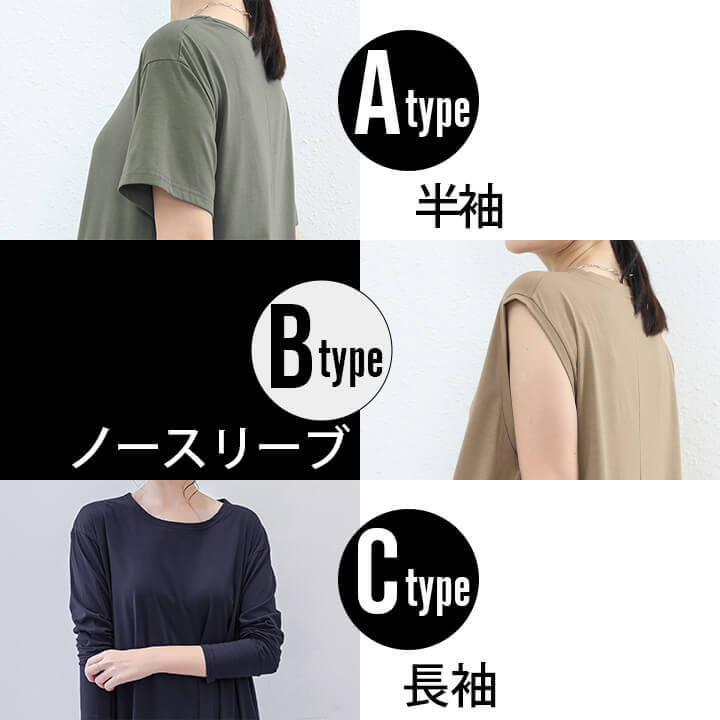 マキシワンピ Tシャツ 無地 シンプル 選べる2タイプ フレンチスリーブ 半袖 フレア ワンピース レディース 産後 妊婦 大人 カジュアル  オーバーサイズ rt3081 :rt3081:cinderellaドレス通販ヤフー店 通販 