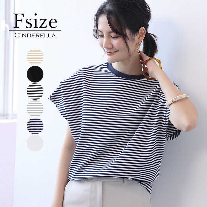 You Color Tシャツ トップス レディース 半袖 夏 春 無地 ボーダー