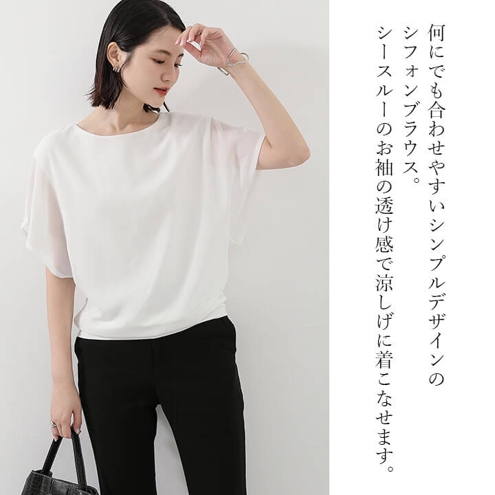 【新品】REVERIE シフォン シースルー ブラウス シャツ レディース シースルー ブラウス 刺繍 シフォン トップス