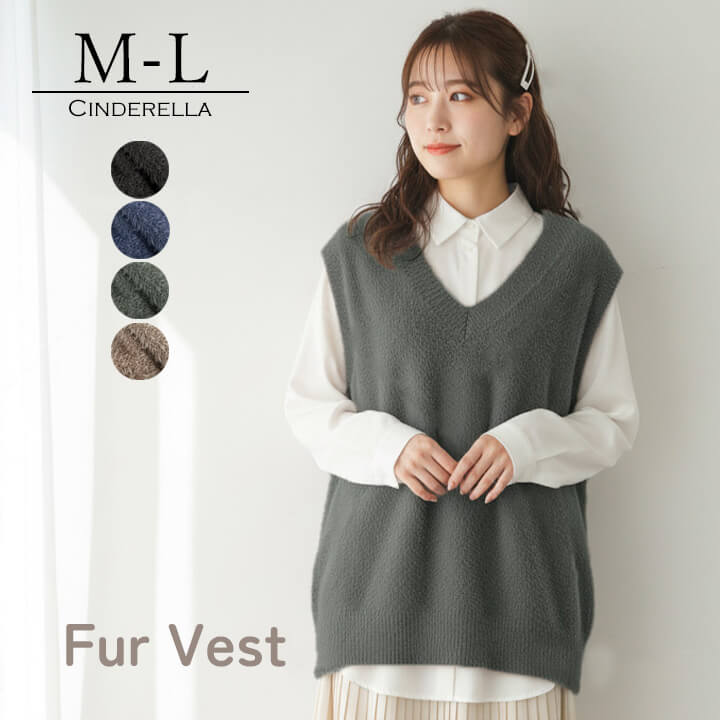 You Color ベスト Vネック ファーベスト 秋冬 カジュアル レディース