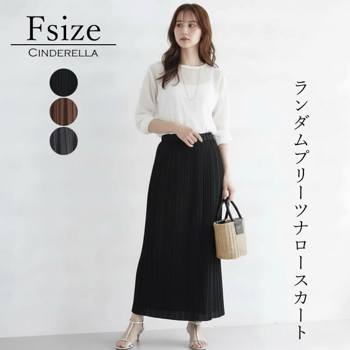 アスカ様美品 スペッチオ✨Aラインドレス フリーサイズ 黒 ロング丈 プリーツ You Color ロングスカート プリーツスカート レディース カジュアル