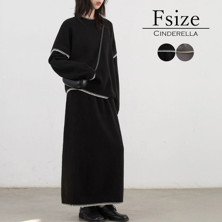 テーラーメイド☆【未使用】セットアップ（ニット&スカート） You Color ニットセットアップ セットアップ ニット トップス スカート