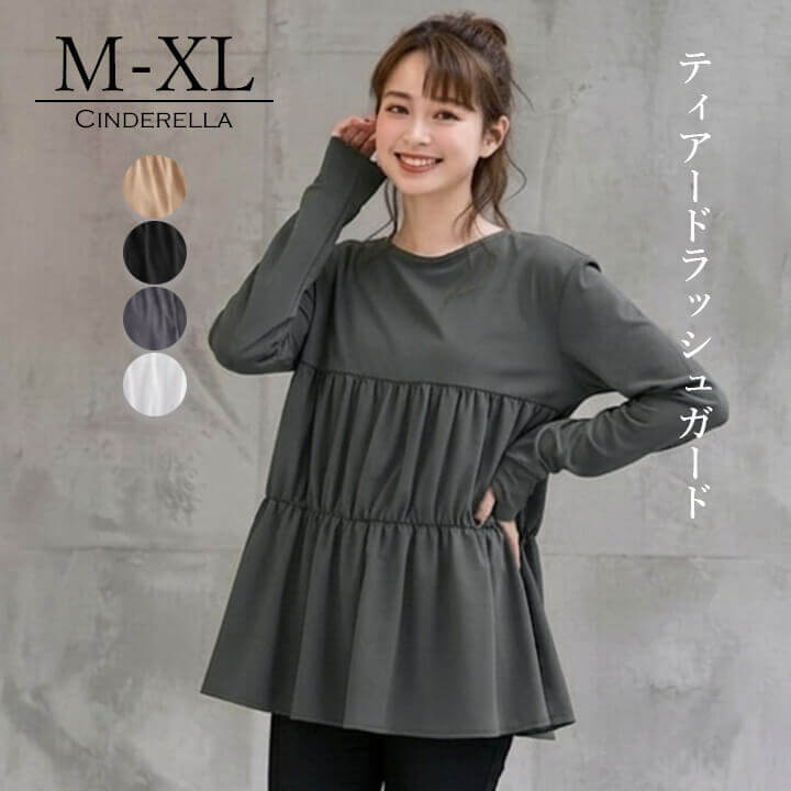 BORDERSatBALCONY ティアードトップ長袖チュニック　36 へプラム You Color ラッシュガード 長袖 水着 体型カバー レディース トップス