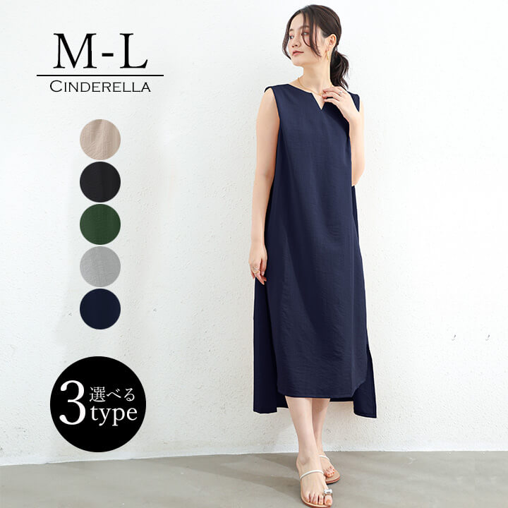 ワンピース ガウチョパンツ ロング l マキシ マキシ丈 袖なし ノースリーブ Uネック ストレート ガウチョ シフォン 大人 上品 おしゃれ かっこ You Color 大人カジュアル ヌケ感 ワンピース マキシ丈ワンピ Tシャツ