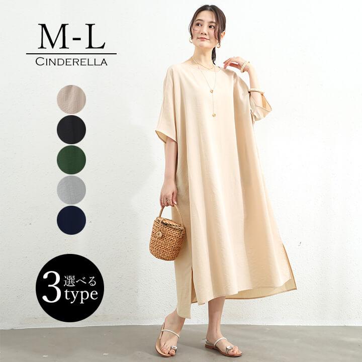 You Color マキシワンピース ビッグT ロングT 大人カジュアル ヌケ感