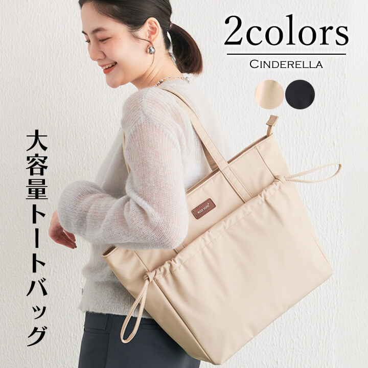 【美品】エトロ　リバーシブル　トートバッグ　ロゴ金具　肩掛け大容量　A4PC収納 You Color トートバッグ レディース トート バッグ ファスナー付き A4