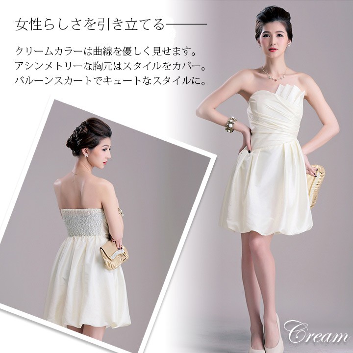 【美品】アドリアナパペル、ワンピース 0 キャバドレス、フォーマル、結婚式 You Color パーティードレス 結婚式 ドレス ワンピース Aライン