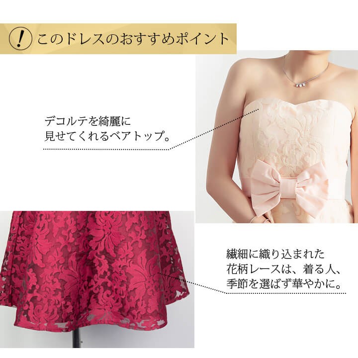 ゴールズ モノクロ 薔薇 柄 レース ベアトップ ワンピース オレンジ