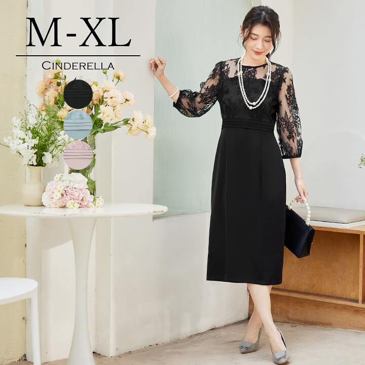 You Color パーティードレス ドレス 結婚式 ワンピースドレス ドレス