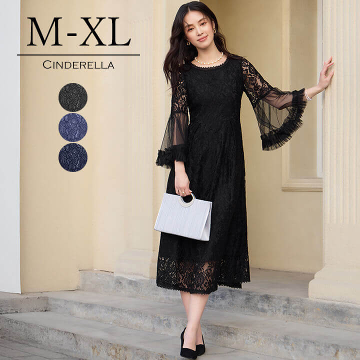 You Color フォーマルドレス ワンピース 総レース パーティードレス