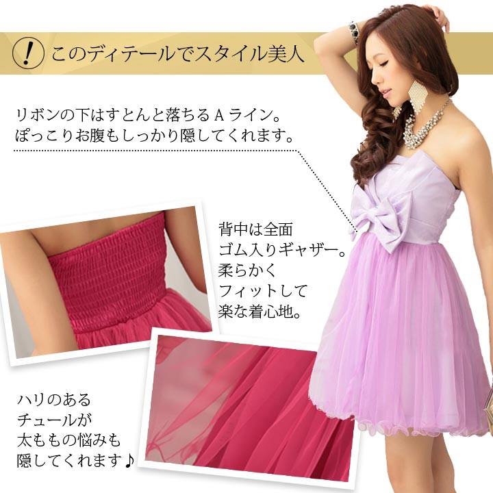 You Color パーティードレス 結婚式 ワンピース Aライン ベア You Color パーティードレス 結婚式 ワンピース Aライン ベア