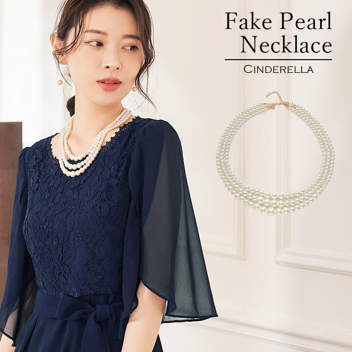 お呼ばれ ドレス × パール ネックレス 結婚式 ネックレス お呼ばれ アクセサリー セット可能