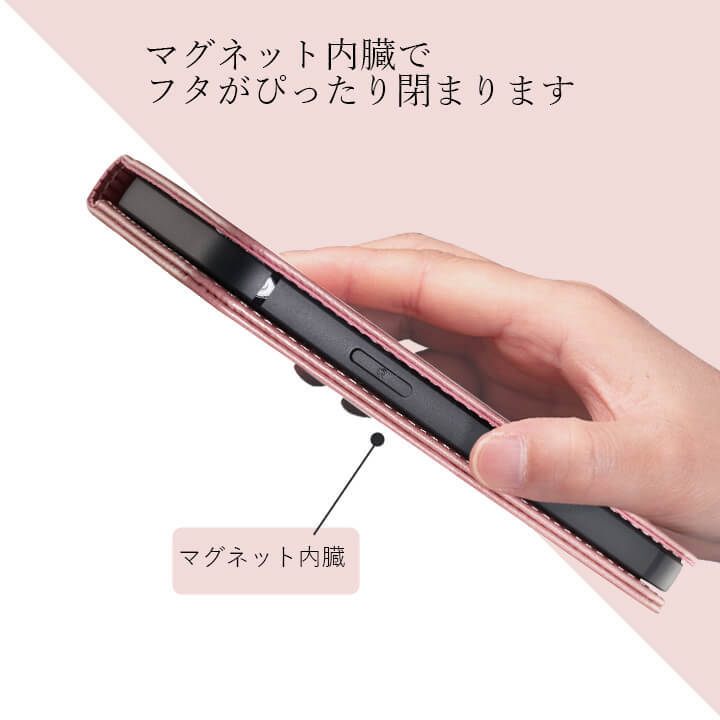 楽天市場】スマホケース手帳型 全機種対応 ヘクタージャコメリ
