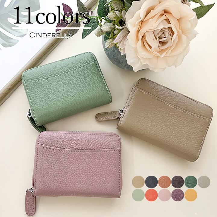 財布・ケース・小物入れ U zak1106-01.jpg