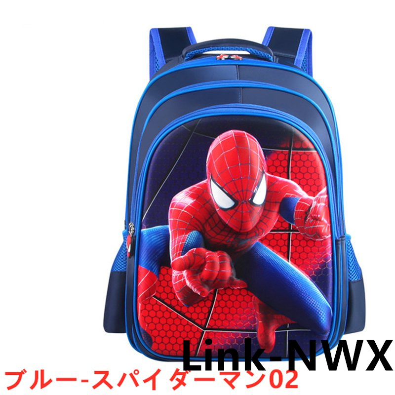 スパイダーマン リュックの商品一覧 通販 - Yahoo!ショッピング