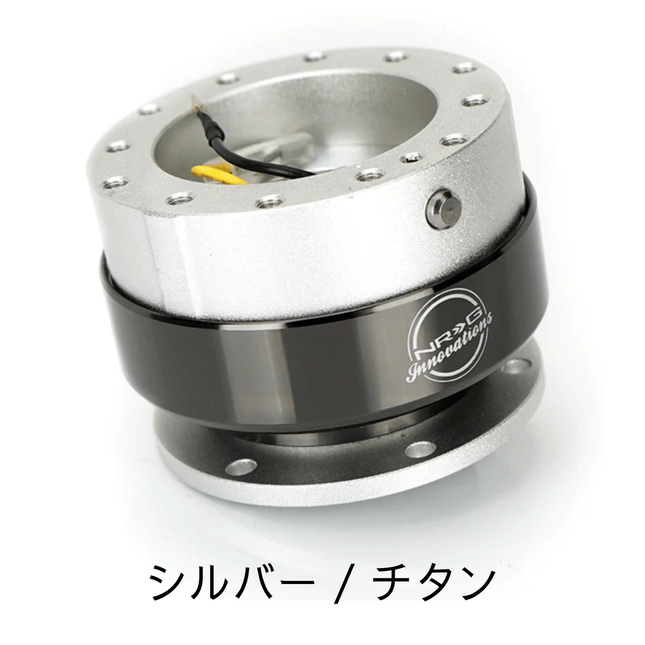 クイックリリースキット 2.5 エヌアールジー イノベーションズ NRG SRK-250 革新的な クイックリリースキット 2.5 エヌアールジー