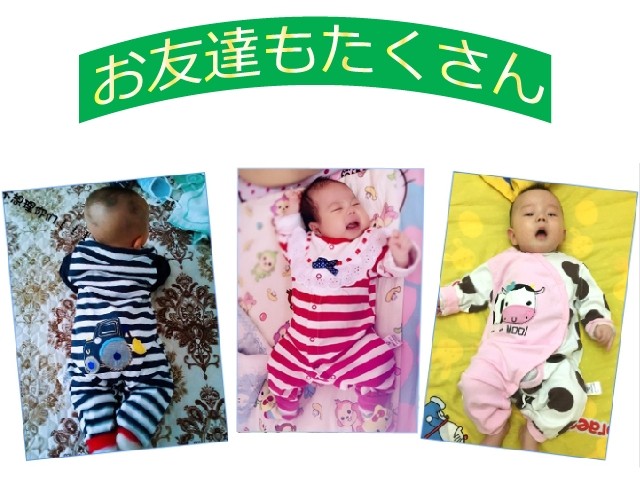 ディテイル